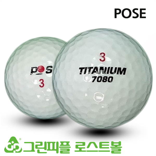 그린피플,포스 티타늄 7080 시리즈 혼합 2피스 A급 로스트볼 16개