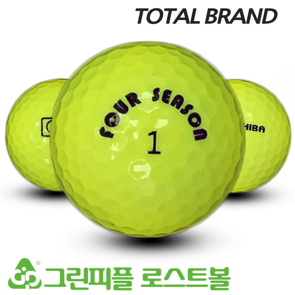 그린피플,토탈브랜드 형광 옐로우 2피스 A+급 로스트볼 16개