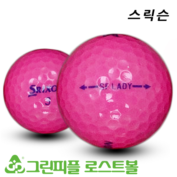 그린피플,스릭슨 SF 레이디 핑크 2피스 A급 로스트볼 16개