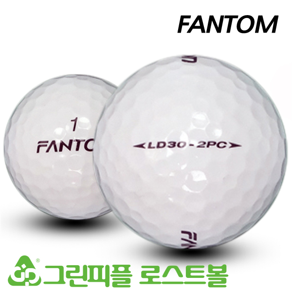 그린피플,팬텀 LD 30 2PC 2피스 A+급 로스트볼 16개