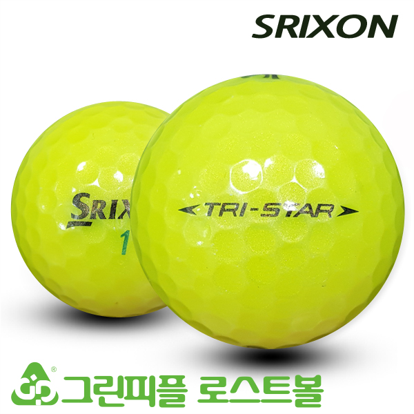 그린피플,스릭슨 TRI-STAR(트라이스타) 옐로우 3피스 B급 로스트볼 16개