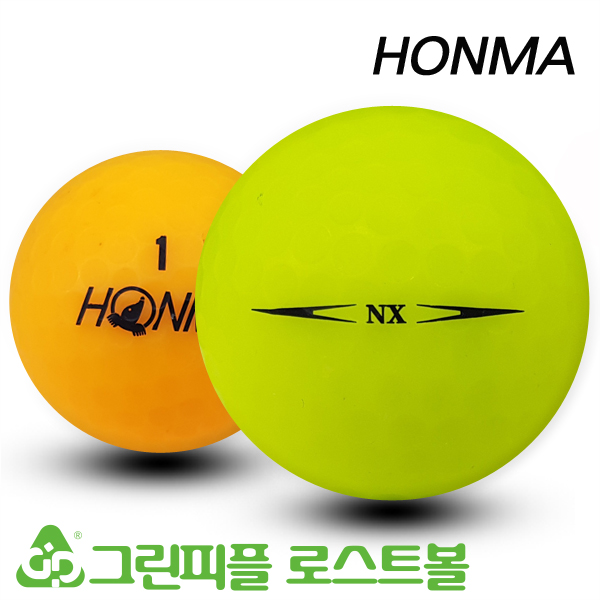 그린피플,혼마 NX 컬러혼합 고반발 3피스 B+급 로스트볼 16개