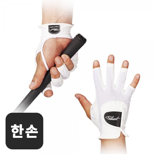 그린피플,그린피플 폴베르 메쉬 남성 한손 골프장갑(왼손/오른손)