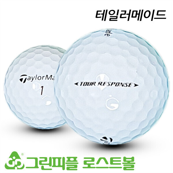 그린피플,테일러메이드 투어 리스폰스 화이트 3피스 B급 로스트볼 16개