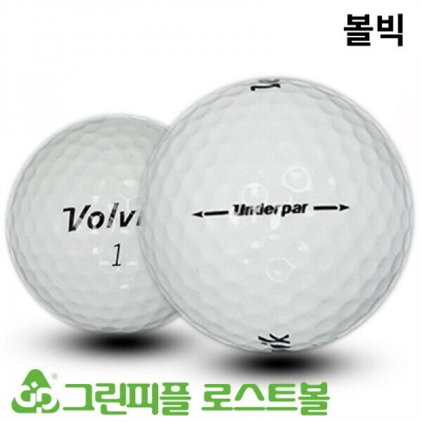 그린피플,볼빅 언더파 2피스 화이트 A급 로스트볼 16개