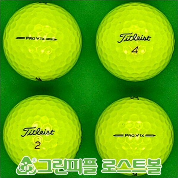 그린피플,타이틀리스트 뉴 Pro V1x 옐로우 4피스 B+급 로스트볼 16개