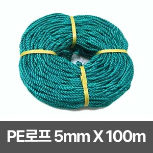 PE로프 진녹색(사이즈 5mm x 100M) 골프 연습용품 - 착불상품