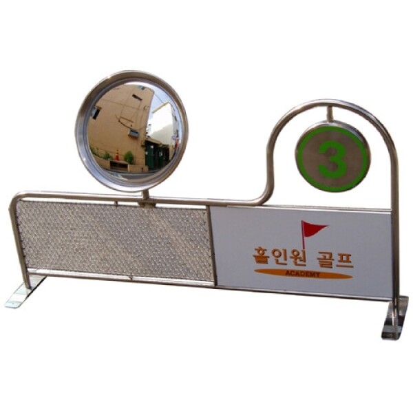 그린피플,타석 칸막이 일반형(신형) / 거울포함 / 1100mm x 600mm (착불상품)