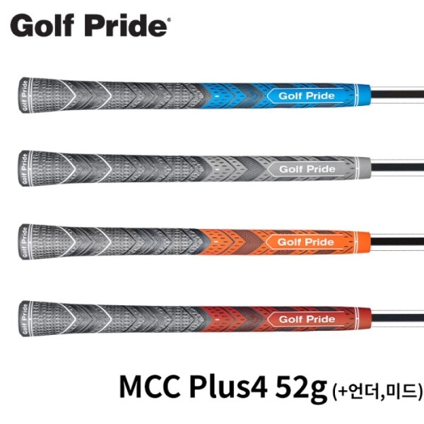 그린피플,골프프라이드 MCC PLUS4 멀티컴파운드 플러스4 골프그립