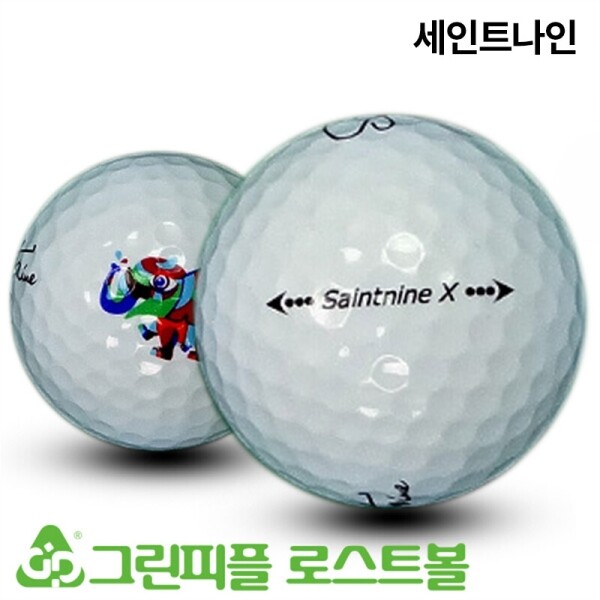 그린피플,세인트나인 X 3피스 A-급 로스트볼 16개