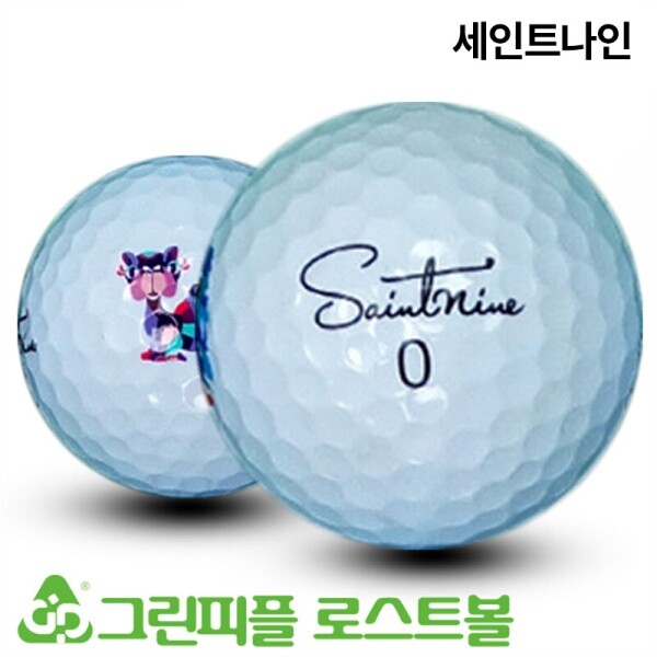 그린피플,세인트나인 Q 3피스 A급 로스트볼 16개