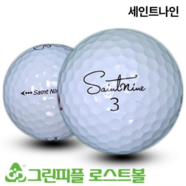 그린피플,세인트나인 M 4피스 B+급 로스트볼 16개