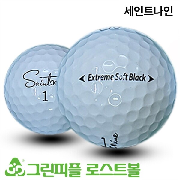 그린피플,세인트나인 익스트림 소프트 블랙 3피스 A-급 로스트볼 16개