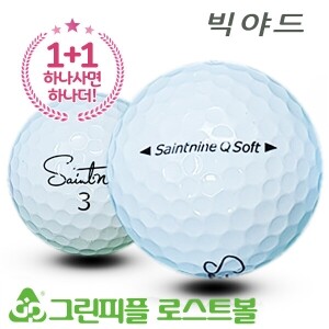 [1+1] 세인트나인 Q SOFT 3피스 A급 로스트볼 16개+16개