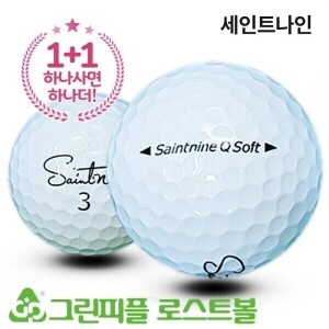 [1+1] 세인트나인 Q SOFT 3피스 A급 로스트볼 16개+16개