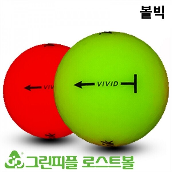그린피플,[SALE] 볼빅 VIVID (비비드) 무광 컬러혼합 3피스 B급 로스트볼 32개(16개X2팩)