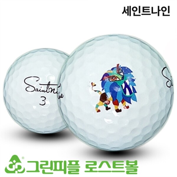 그린피플,세인트나인 시리즈 혼합 3,4피스 B급 로스트볼 16개
