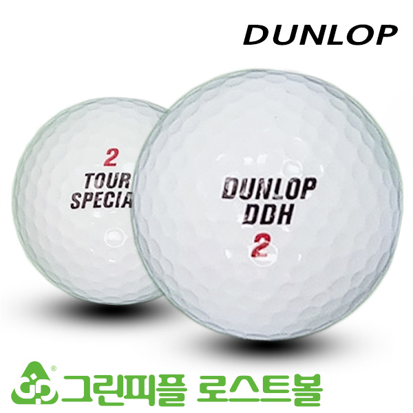 그린피플,[SALE] 던롭 재팬 투어스페셜 2피스 A-급 로스트볼 32개(16개X2팩)