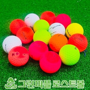 볼빅 T2 비비드 무광 컬러혼합 2피스 A급 로스트볼 16개