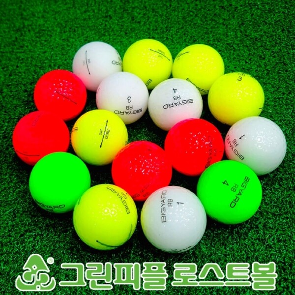 그린피플,빅야드 RB 컬러혼합 2피스 A+급 로스트볼 16개