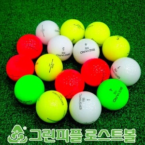 빅야드 RB 컬러혼합 2피스 A급 로스트볼 16개