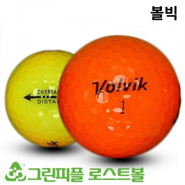 그린피플,[SALE] 볼빅 크리스탈 컬러혼합 3피스 B+급 로스트볼 32개(16개X2팩)