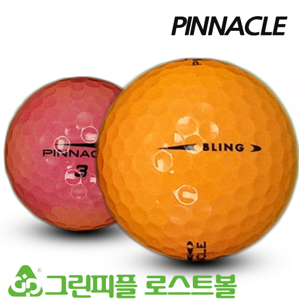 그린피플,[SALE] 피너클 BLING 컬러혼합 2피스 A급 로스트볼 32개(16개X2팩)