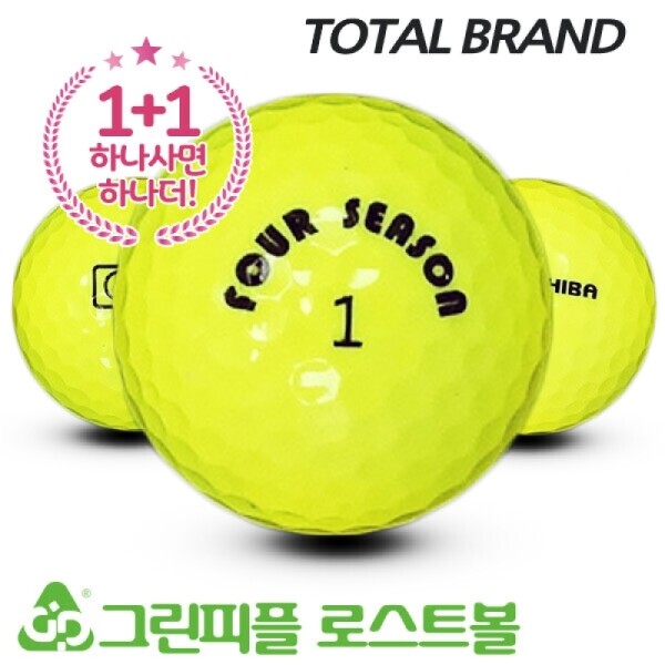 그린피플,[1+1] 토탈브랜드 형광 옐로우 2피스 A급 로스트볼 16개+16개