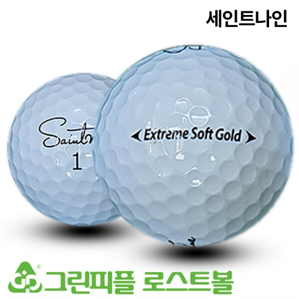 그린피플,[1+1] 세인트나인 익스트림 소프트 골드 4피스 B+급 로스트볼 16개+16개