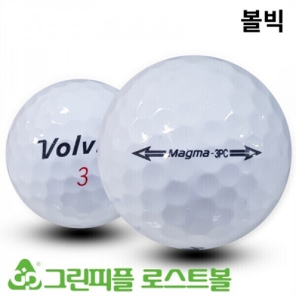 그린피플,볼빅 마그마 3피스 A급 로스트볼 16개