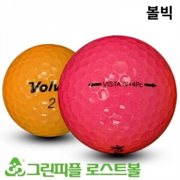 그린피플,볼빅 비스타 IV 컬러 혼합 4피스 A-급 로스트볼 16개