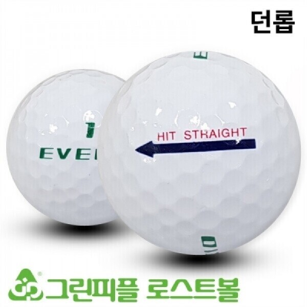 그린피플,던롭 에브리오 히트 스트레이트 3피스 A급 로스트볼 16개