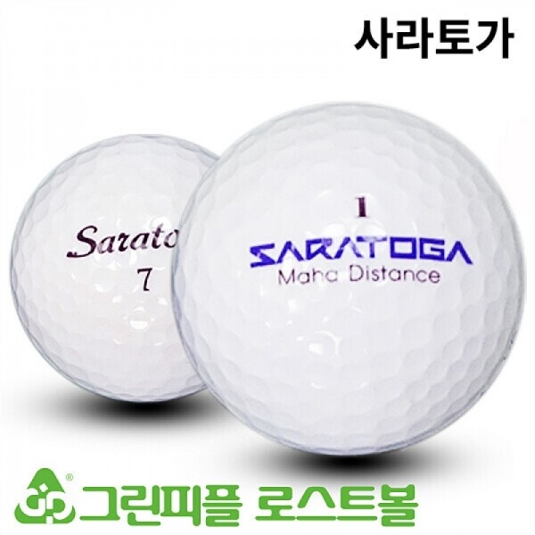 그린피플,[반쪽세일] 사라토가 시리즈 혼합 2피스 A+급 로스트볼 16개