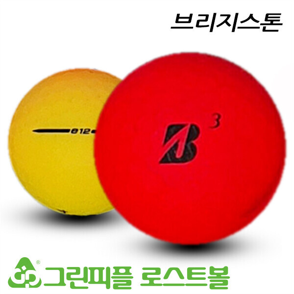 그린피플,[SALE] 브리지스톤 E12 컨택트 컬러혼합 3피스 A-급 로스트볼 32개(16개X2팩)