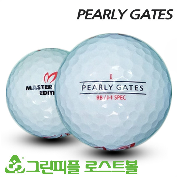 그린피플,[SALE] 크리스 파리게이츠 RB J1 4피스 A-급 로스트볼 32개(16개X2팩)