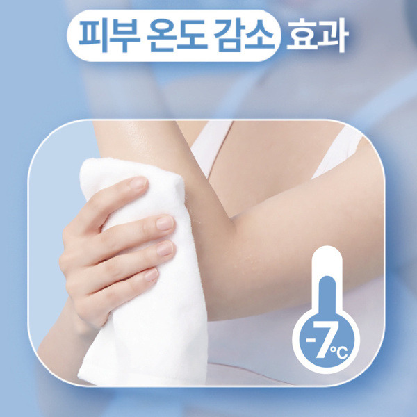 그린피플,[무료배송] 프렌즈 쿨링 타올 특대형 70X30cm (10개 SET)