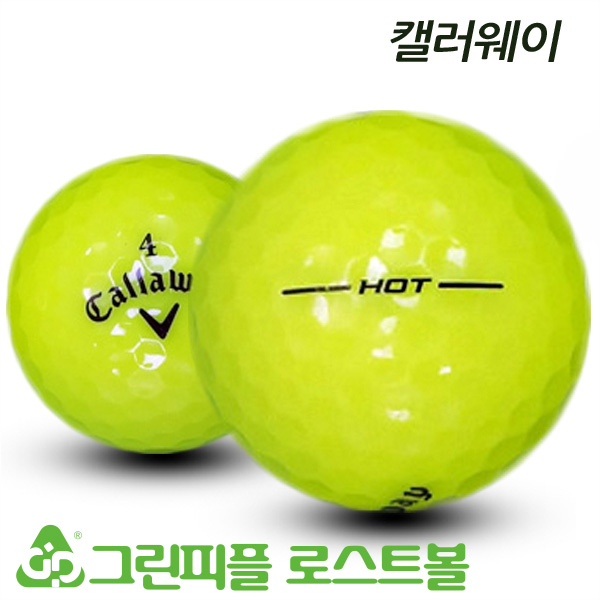 그린피플,캘러웨이 뉴 HX HOT 옐로우 3피스 B+급 로스트볼 16개